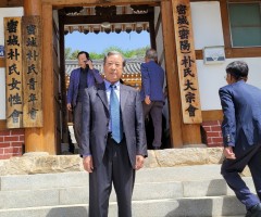 2023년 밀성대군(휘 언침) 춘…