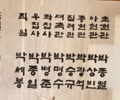 2025년 춘향제 봉행 및 정기총…