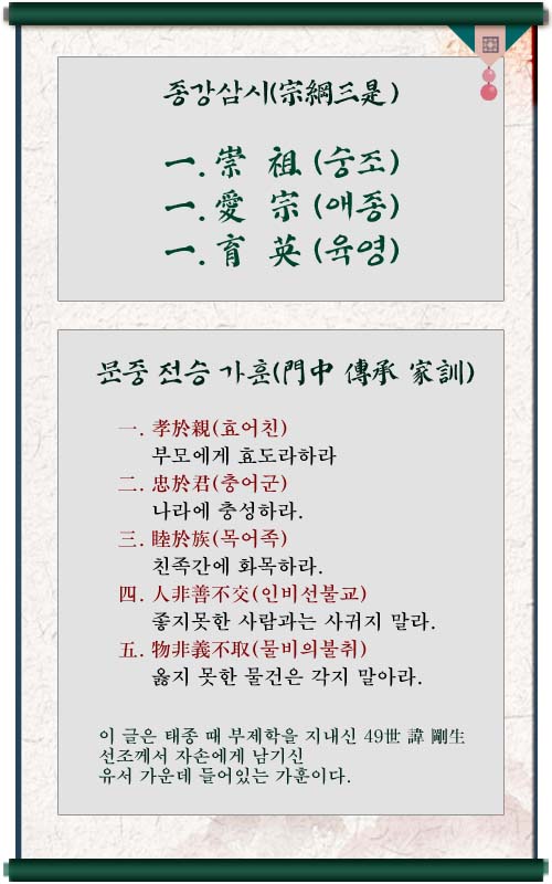 jong.jpg